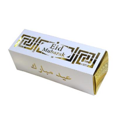 Rectangle drawer laser cut eid mubarak chocolate packaging box for ramadan decoration